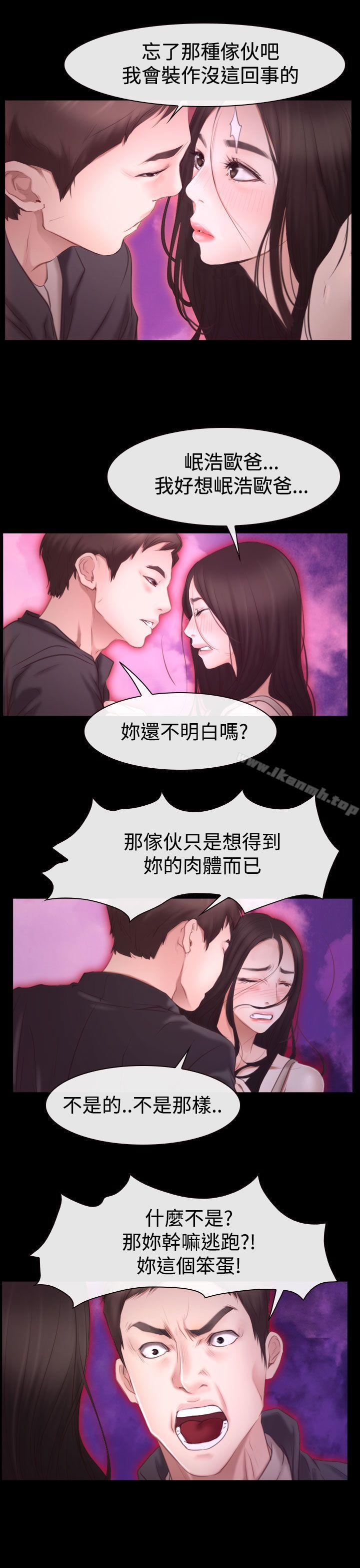 第42話 - 第12.jpg页