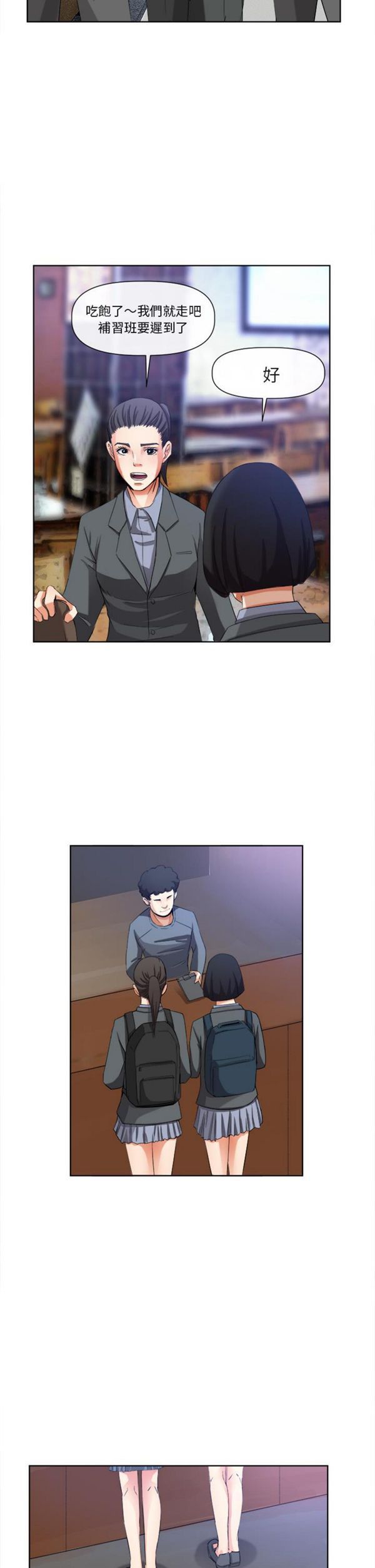 第 40 话 - 第22.jpg页