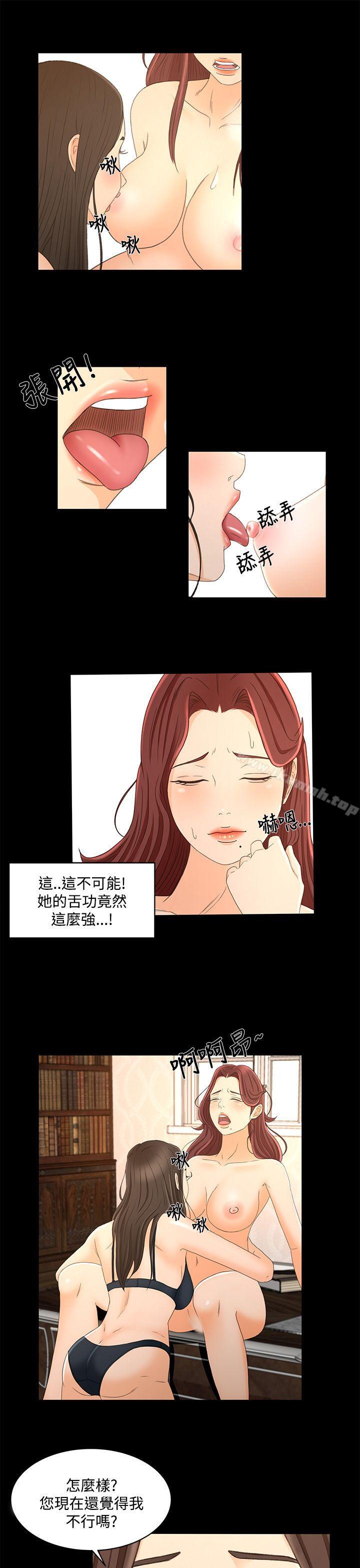 第23话 - 第2.jpg页