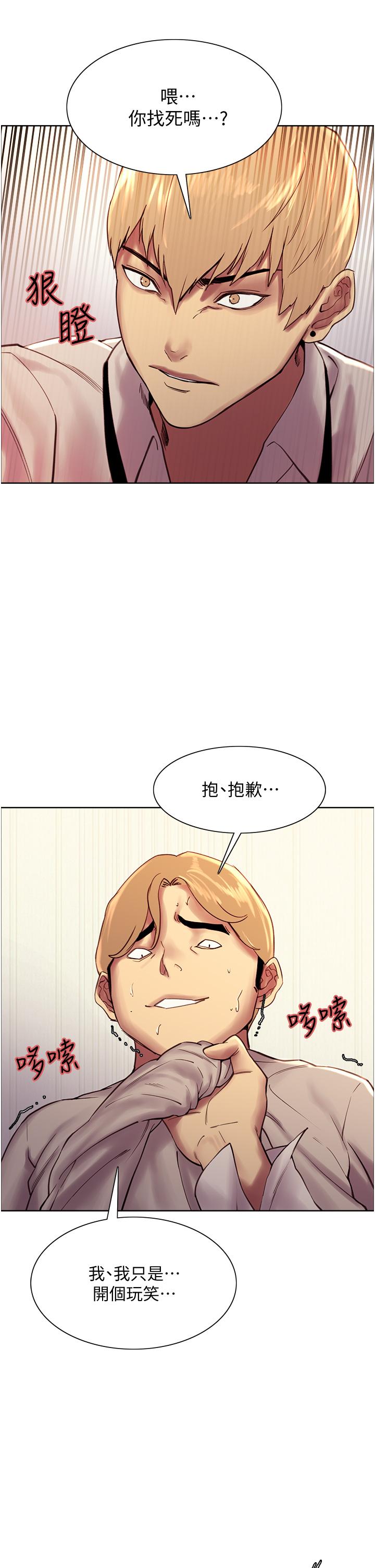 第7話-揉爆處女的隱乳 - 第37.jpg页