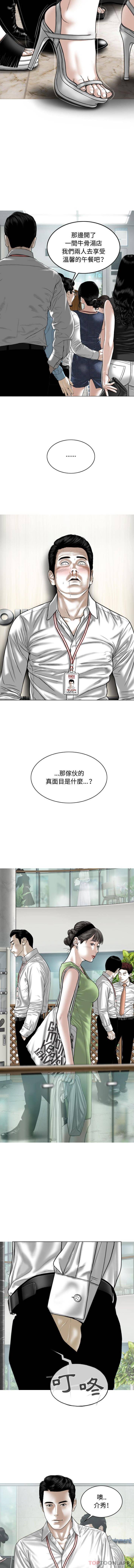 第6話 - 第12.jpg页