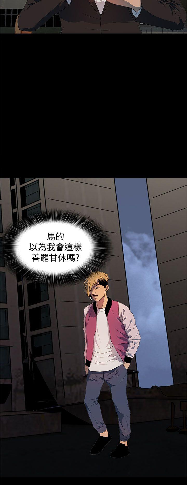 第 16 话 - 第24.jpg页