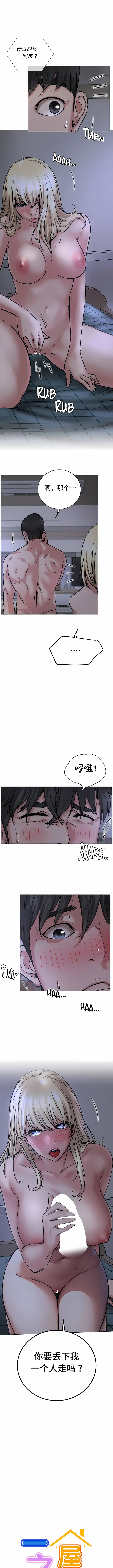 第48话 - 第1.jpg页