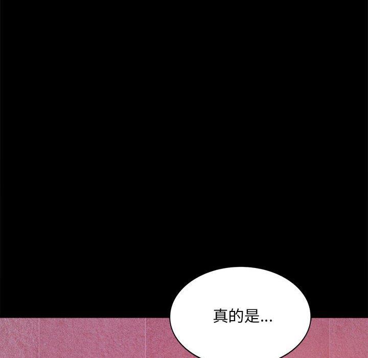 第5话 - 第179.jpg页