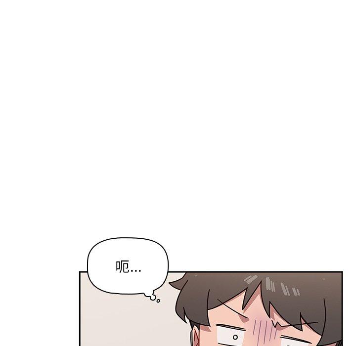 第3話 - 第78.jpg页