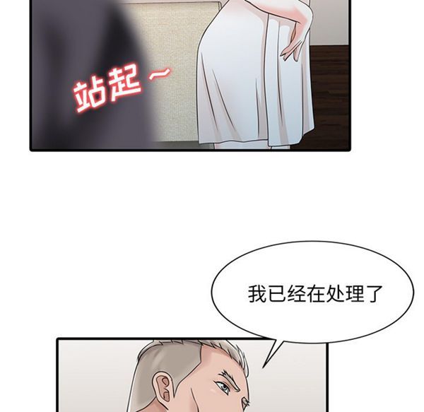 第 23 话