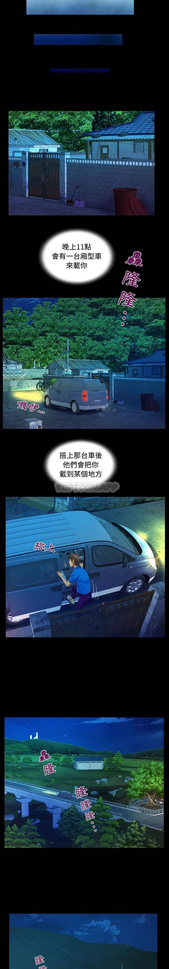 第28話 - 第12.jpg页