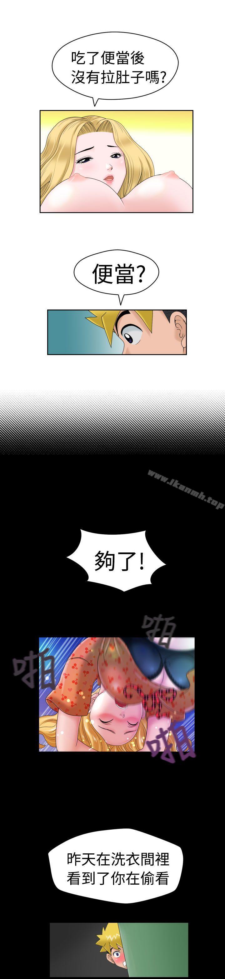 第13话 - 第13.jpg页