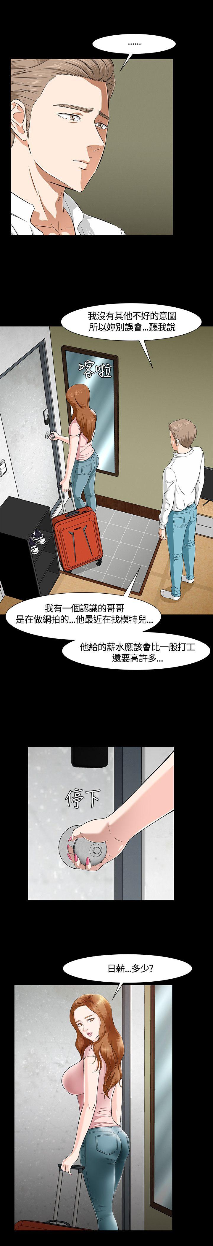 第 37 话 - 第17.jpg页