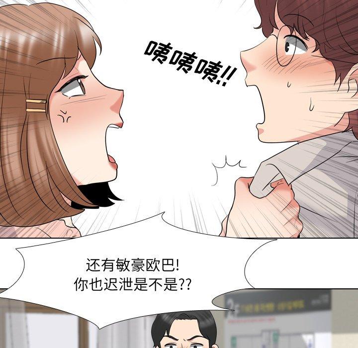 第30话 - 第51.jpg页