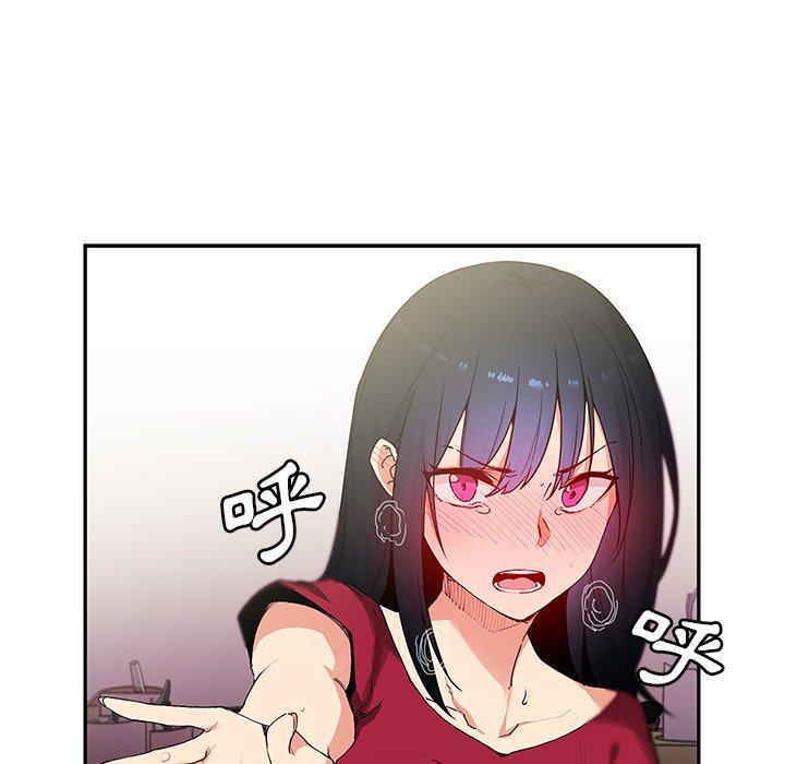 第3话 - 第12.jpg页