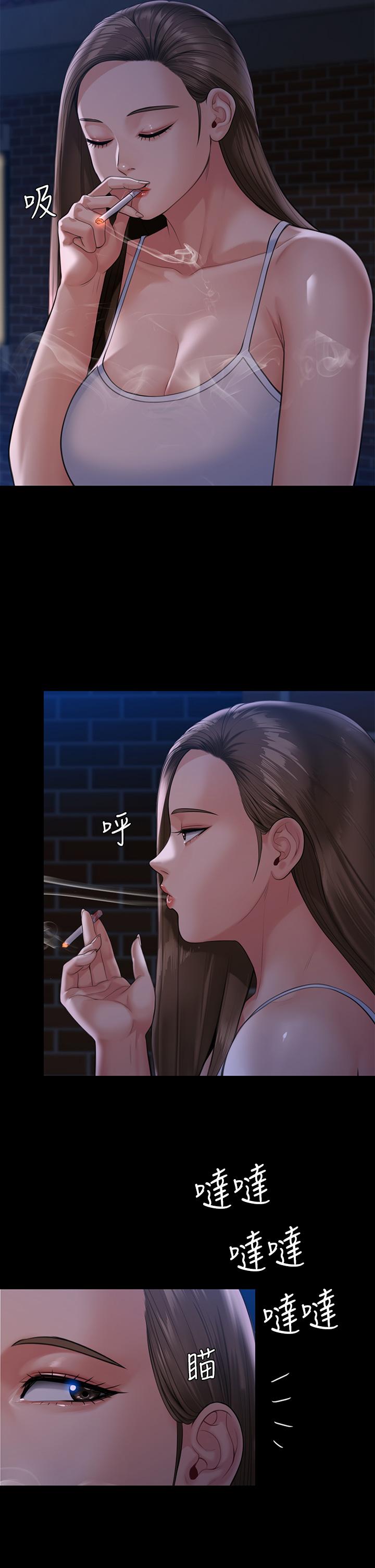 第251話-誘騙高中小女生的下場 - 第53.jpg页