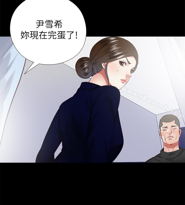 最终话-我没钱付房租 - 第4.jpg页