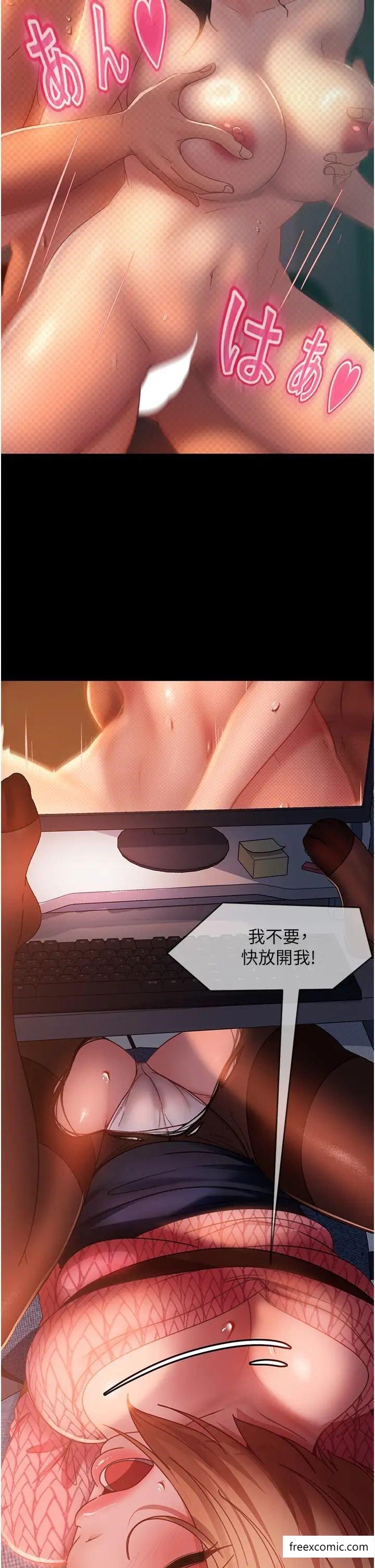 第40话-照A片那样操我 - 第5.jpg页
