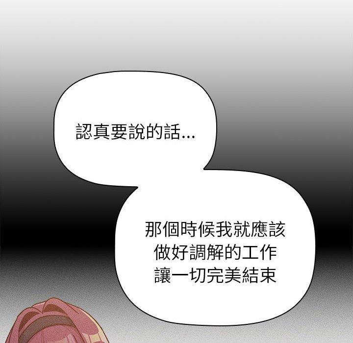 第84话 - 第158.jpg页