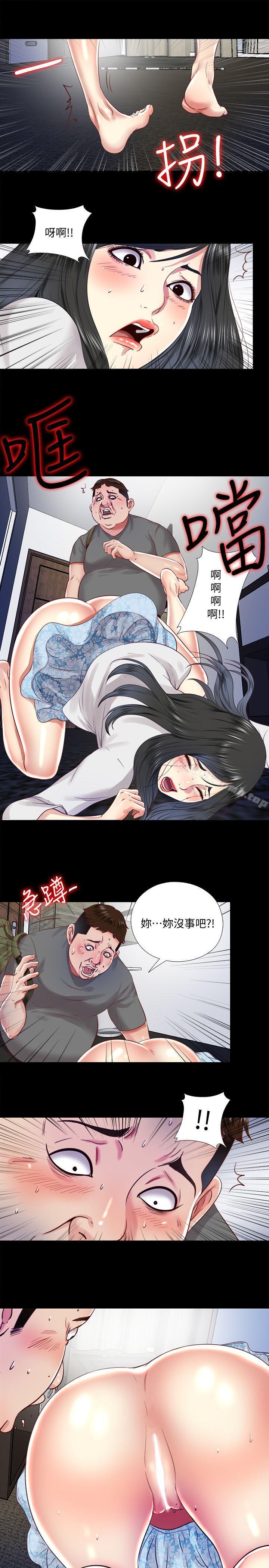 第10话-这不在我计画之内! - 第13.jpg页