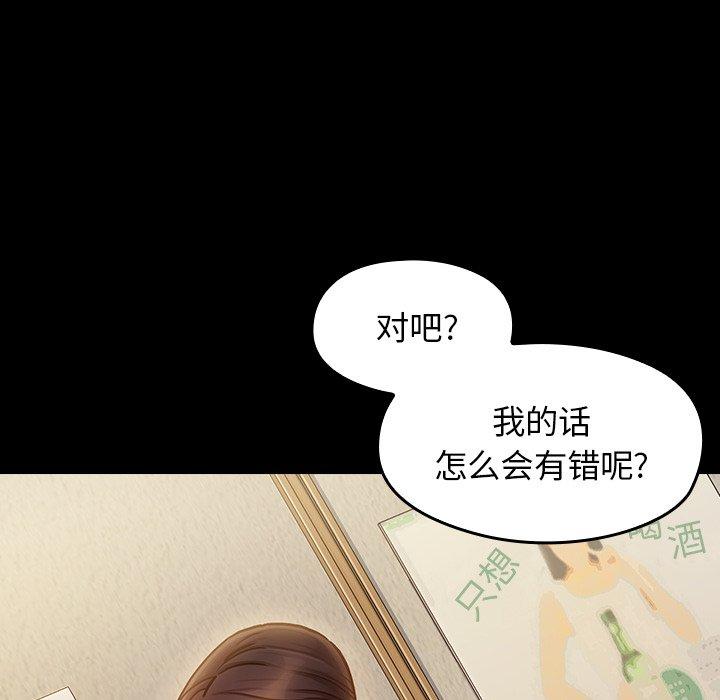 第15话 - 第38.jpg页