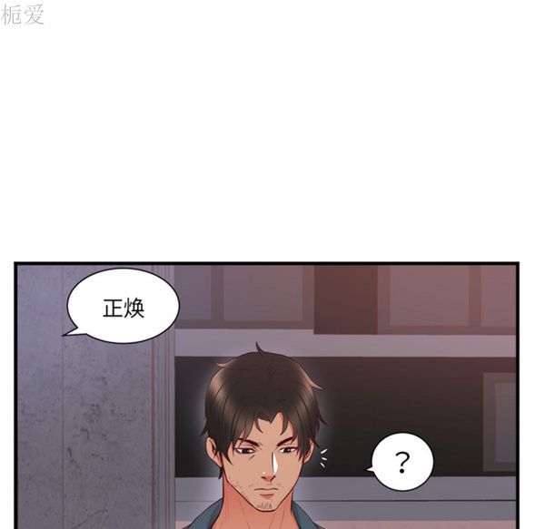 第 21 话 - 第12.jpg页