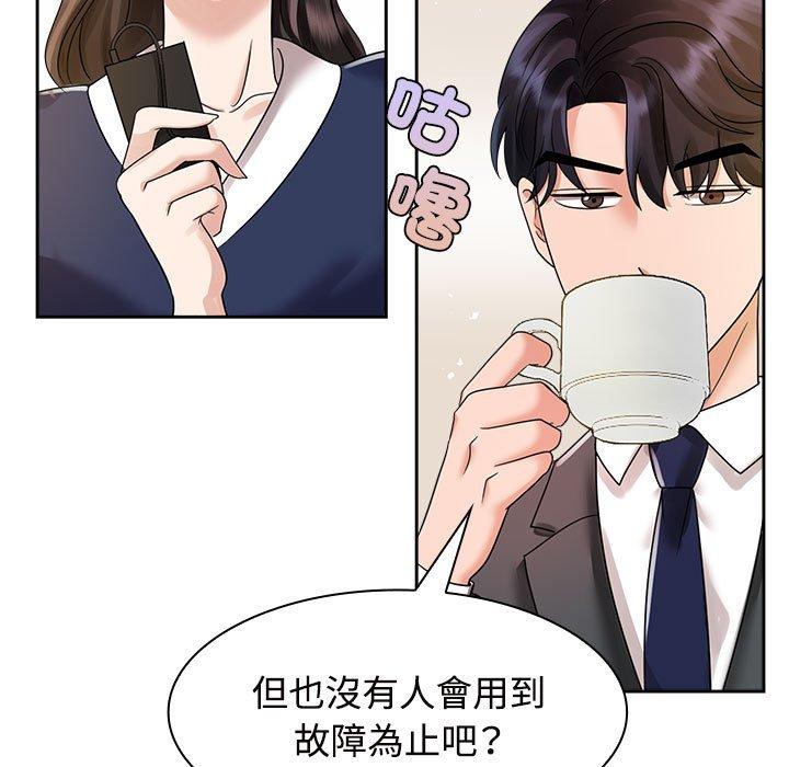 第6话 - 第109.jpg页