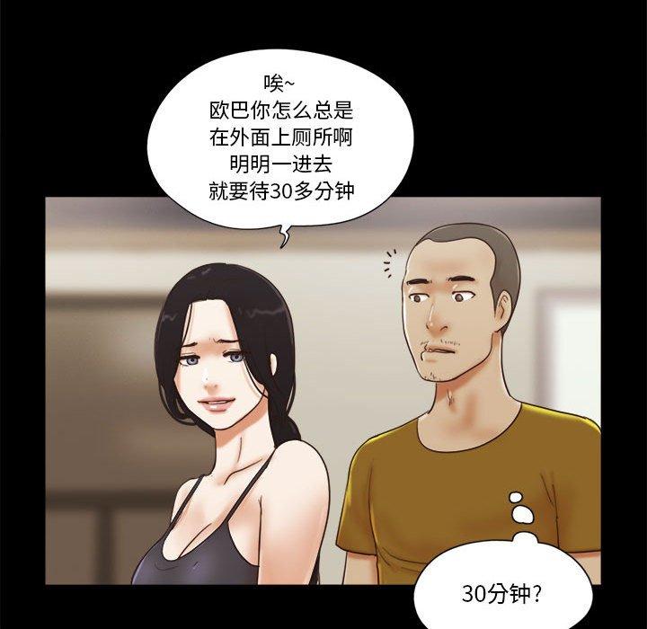 第17话 - 第22.jpg页