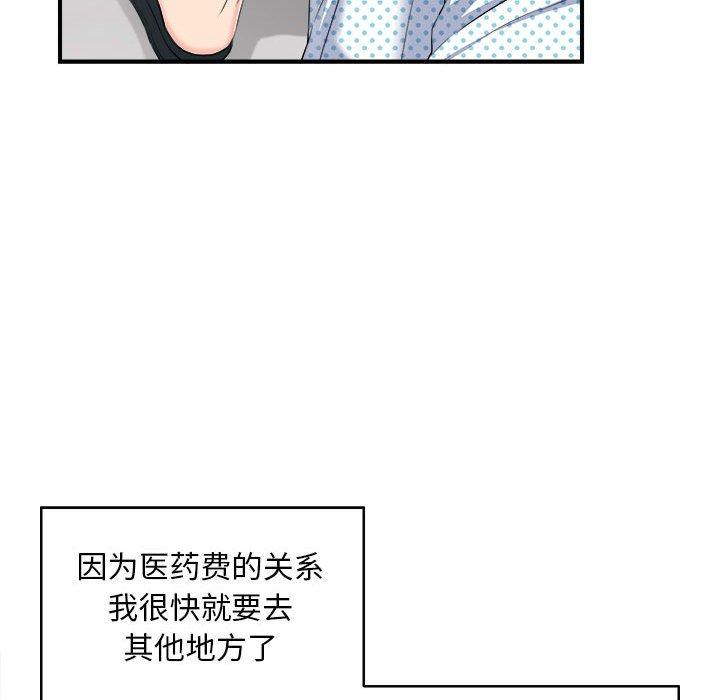 第 33 话 - 第35.jpg页