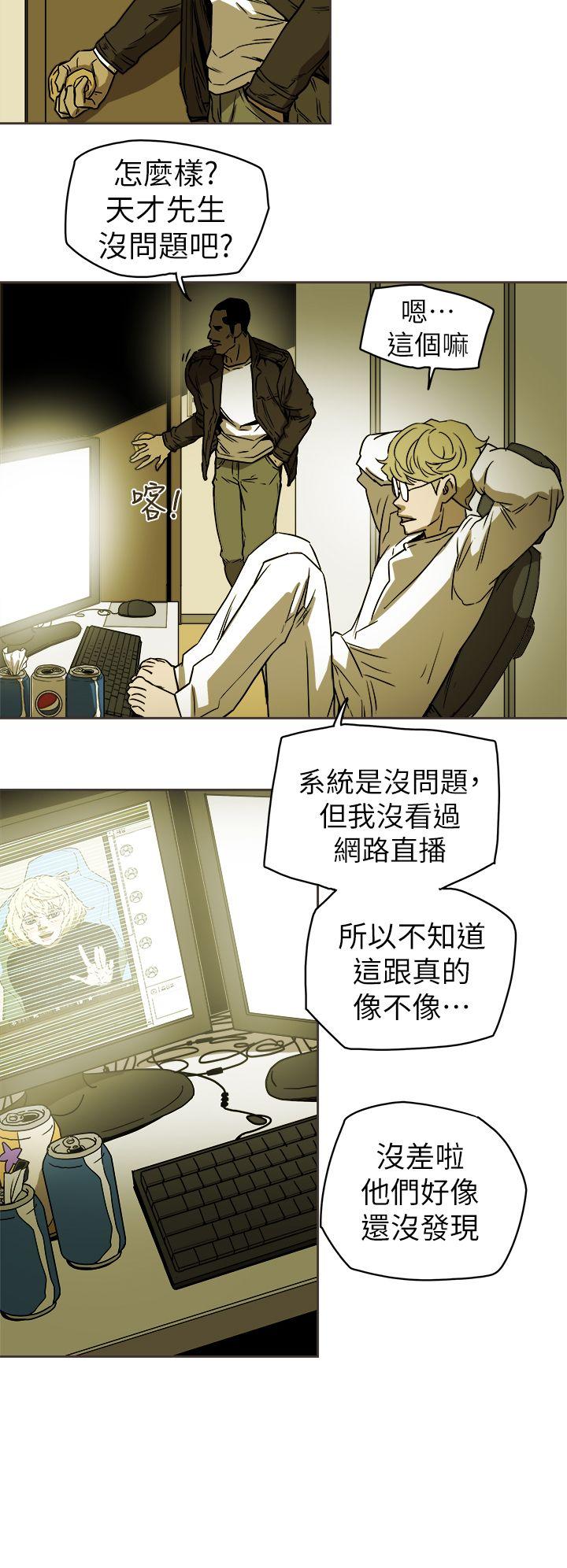 第 89 话 - 第18.jpg页