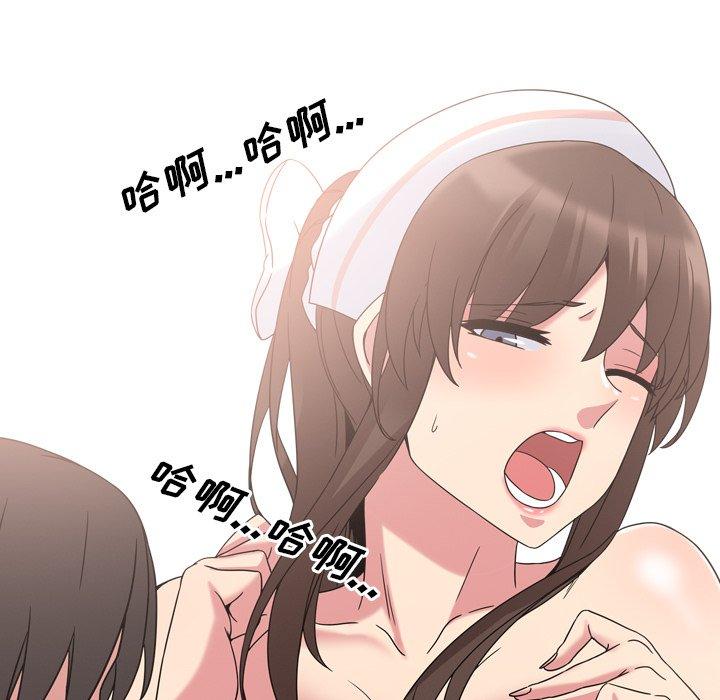 第5话 - 第55.jpg页