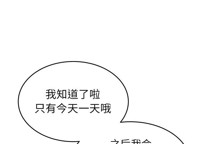 第 28 话 - 第1.jpg页