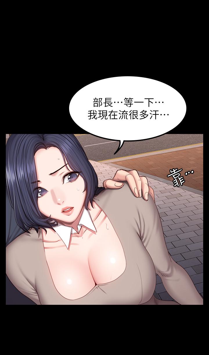 第39話-以晨與俐雅的初次見面 - 第15.jpg页