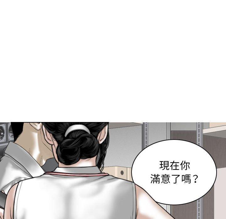 第29话 - 第65.jpg页