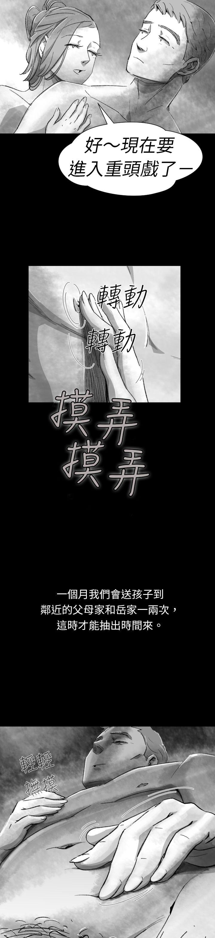第 4 话 - 第11.jpg页