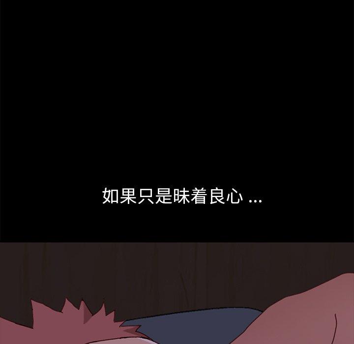 第38话 - 第134.jpg页