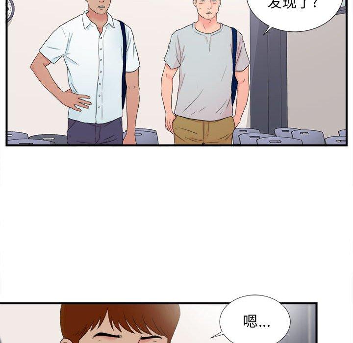 第 3 话 - 第54.jpg页