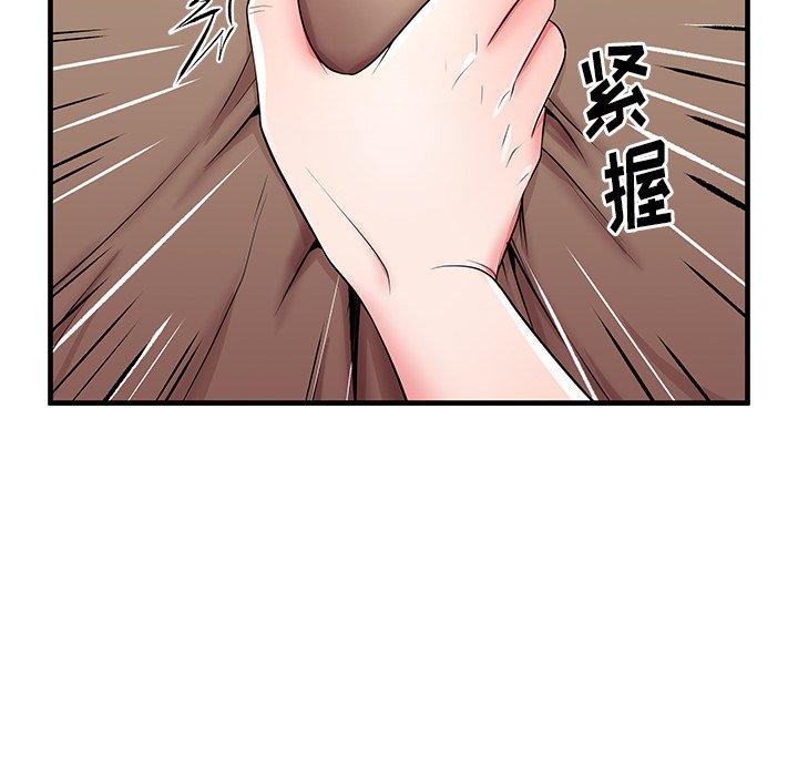 第36话 - 第97.jpg页