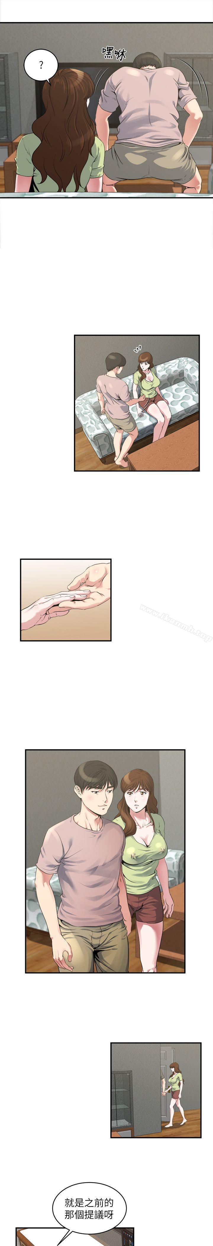 第14話-花美男任妻挑選 - 第4.jpg页