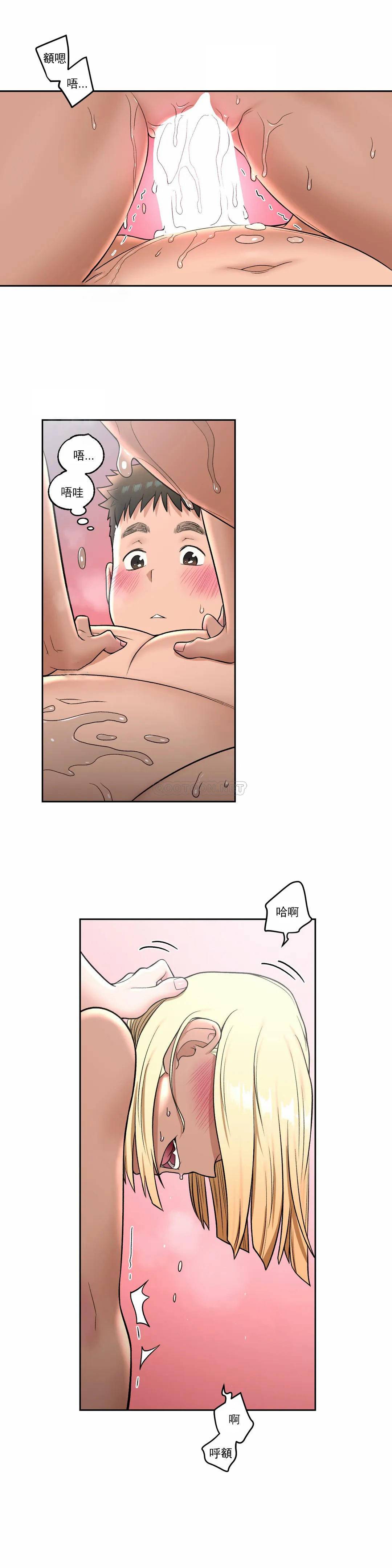 第33話 - 第10.jpg页