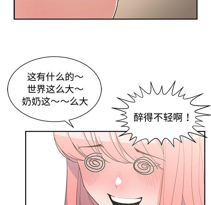 第 19 话 - 第65.jpg页