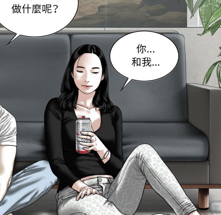 第26话 - 第119.jpg页