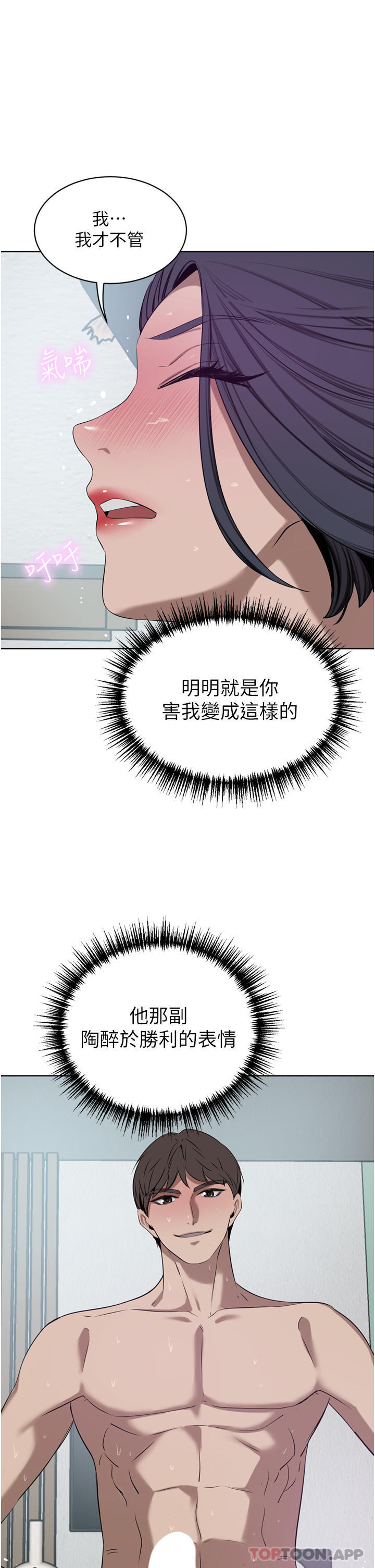 第44话-两个洞一起上场 - 第16.jpg页