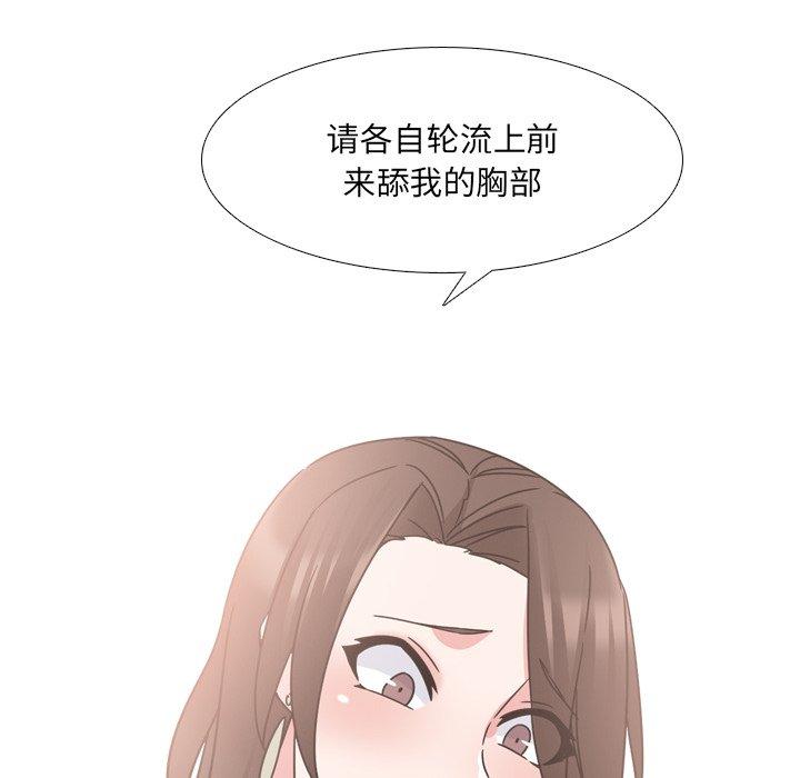 第20话 - 第122.jpg页