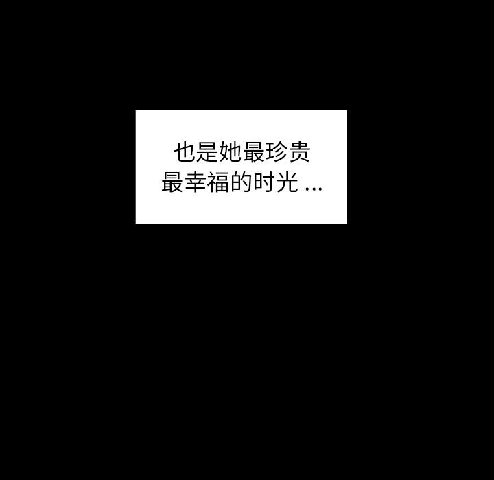 第2话 - 第186.jpg页