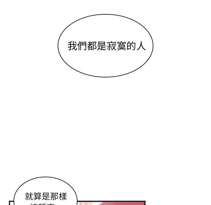 第19话 - 第31.jpg页