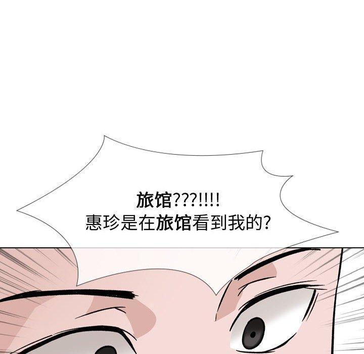 第 18 话 - 第105.jpg页