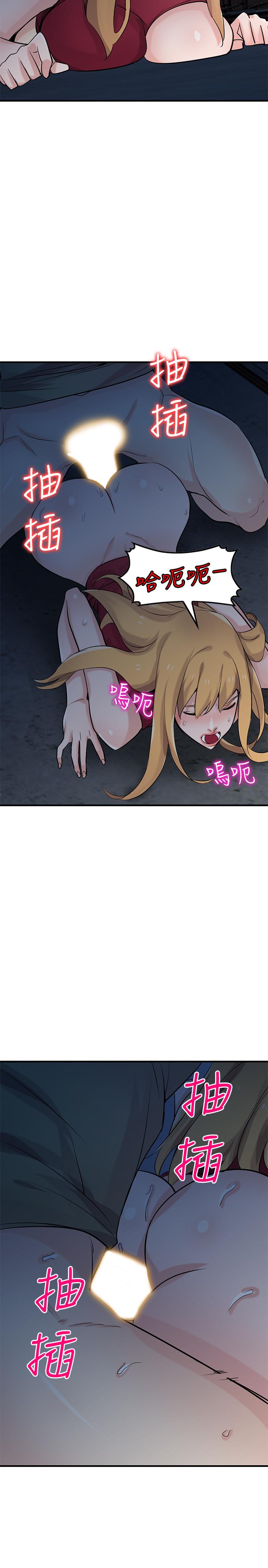 第85話-跟姐夫一樣又大又強 - 第9.jpg页