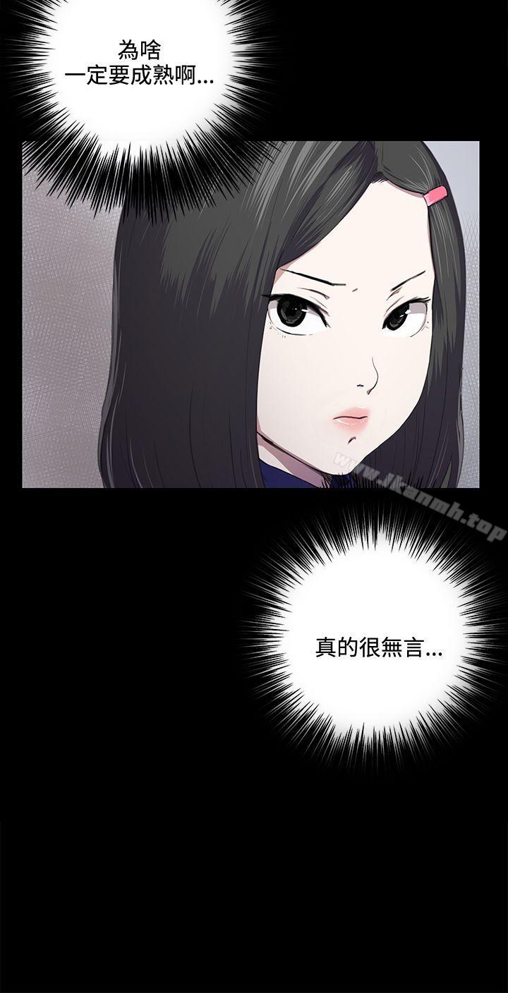 第37話 - 第28.jpg页