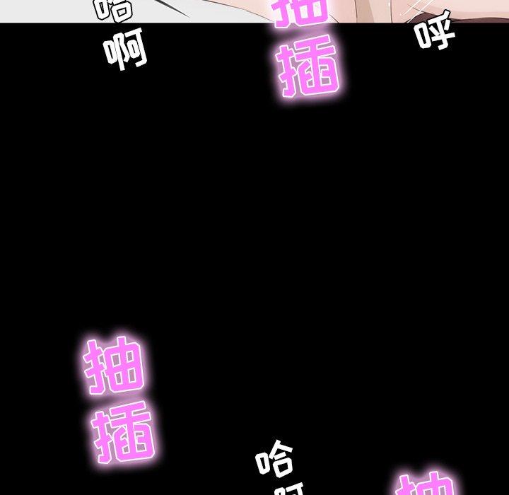 第 10 话 - 第50.jpg页