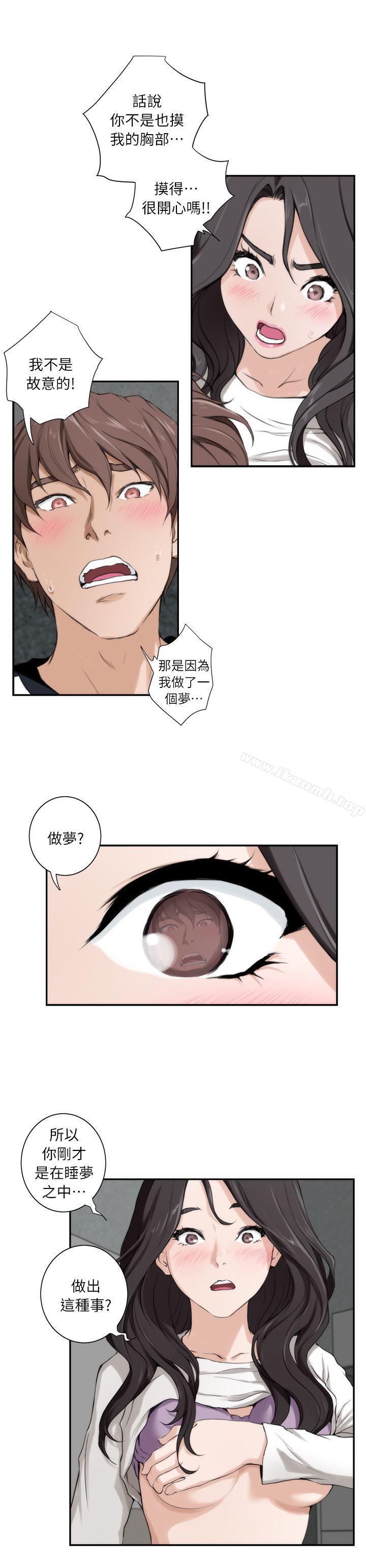 第7话 - 第23.jpg页