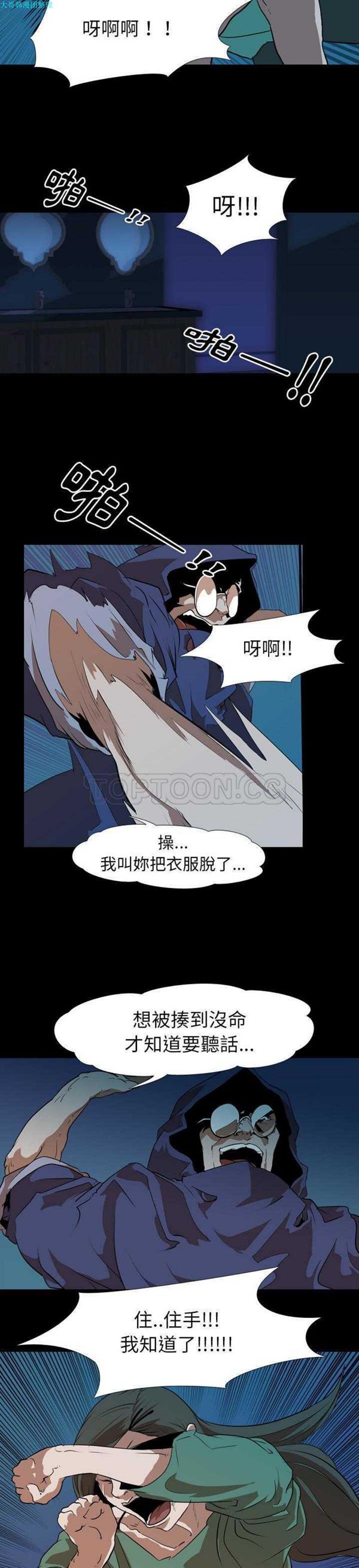 第 27 话 - 第15.jpg页