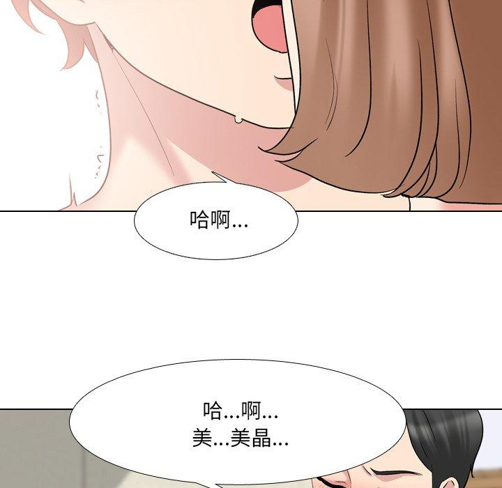 第30话 - 第109.jpg页
