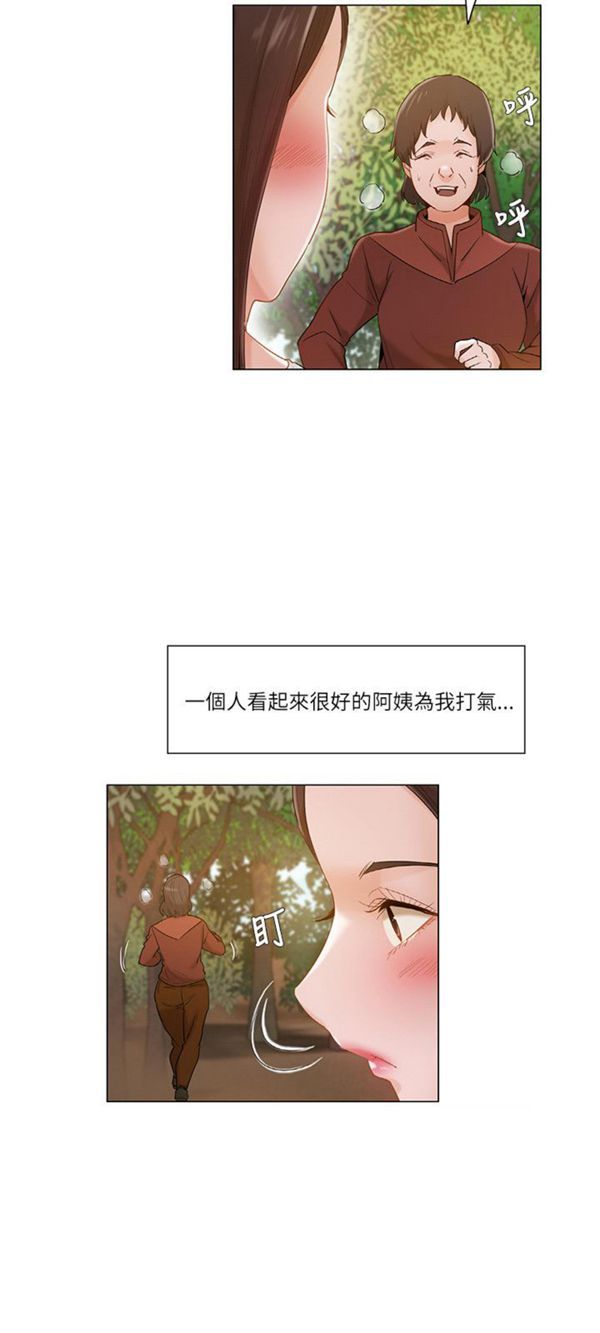第 18 话 - 第3.jpg页